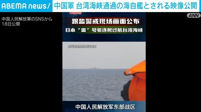 中国人民解放軍のSNSから