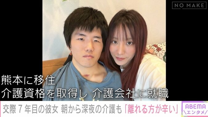 銀次朗とサキさん