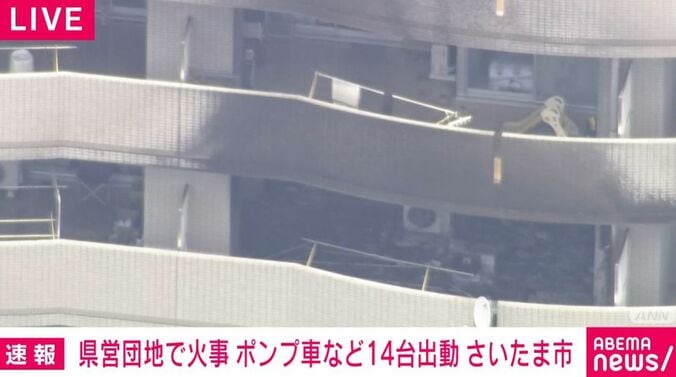 さいたま市・見沼区