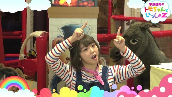 AKB48・峯岸みなみ、芸能生活11年で「蜂の子を食べたのが過去一番辛かった」 1枚目