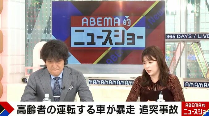 ABEMA的ニュースショー