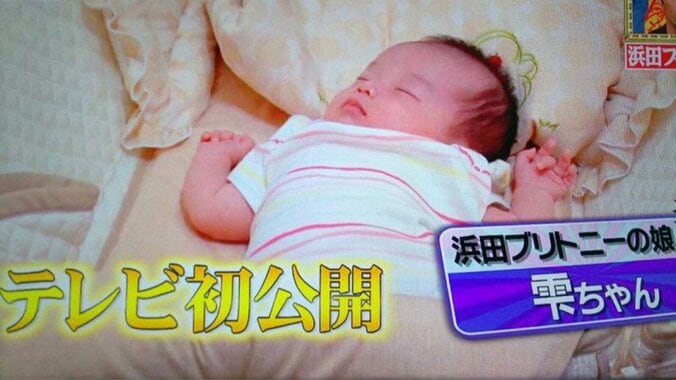 浜田ブリトニー、第1子の顔をテレビで初公開「今後はブログでも公開しちゃいます」 2枚目