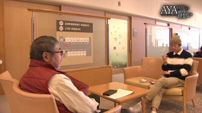 父と息子、二人三脚で…母の命を奪った「がん」と向き合った19歳の記録 3枚目