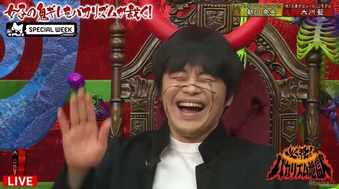 元アイドリング!!!大川藍、生放送で号泣　親友・朝日に言われた強烈な一言 4枚目