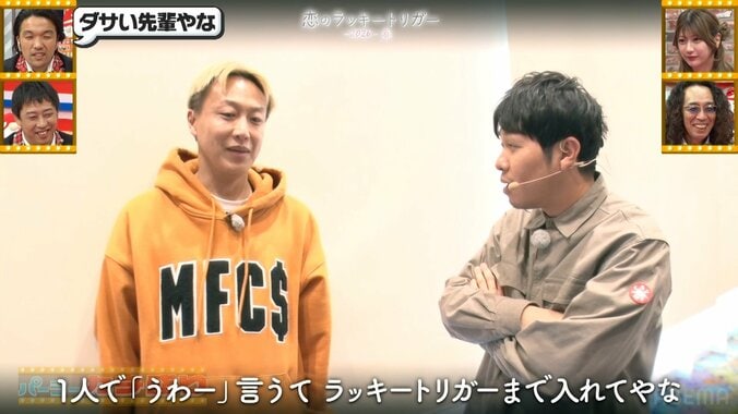 東ブクロとしんいち