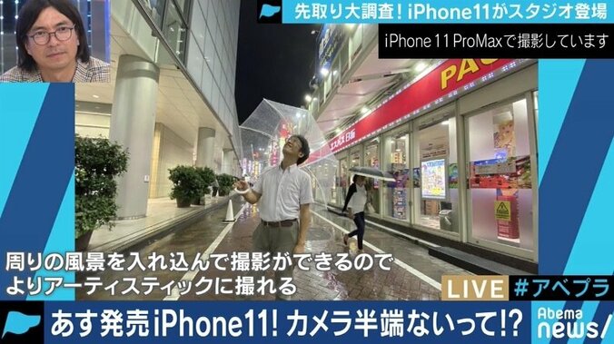 新型iPhoneがついに発売、三上洋氏「価格が高い感じる方は8とXRを選ぶのも良い選択だ」 4枚目