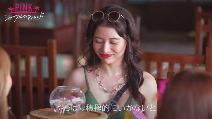 露出度高めな水着女子の積極的アピールに衝撃 ニューヨーク屋敷「あんな水着着る子は早いねん」『シャッフルアイランド Season2』 5枚目