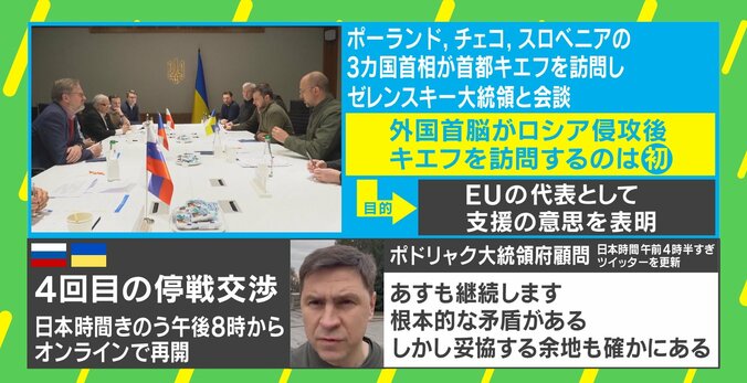 ロシアの交渉は“脅迫”か？軍事ジャーナリストに聞いた停戦協議の実態 1枚目