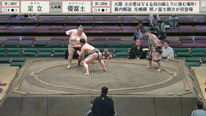 序二段九十八枚目・優富士（伊勢ヶ濱）