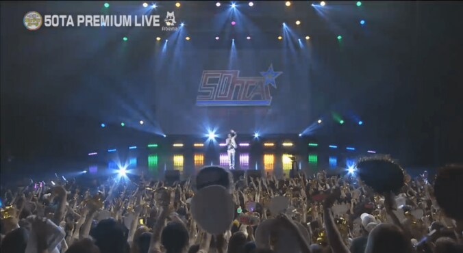 「50TA」こと狩野英孝、生LIVEが大盛況　過去最高の60万視聴、コメント数3万件を突破 3枚目