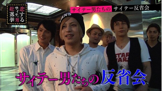 指原莉乃、大ファンだったエロメン月野帯人を嫌いになる 2枚目