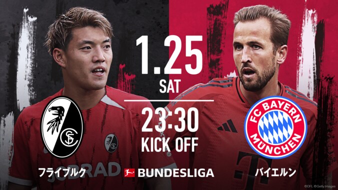 【写真・画像】「ABEMA de DAZN 学割プラン」の提供開始！月額実質1333円でＪリーグなど国内外のサッカーが視聴可能　2枚目