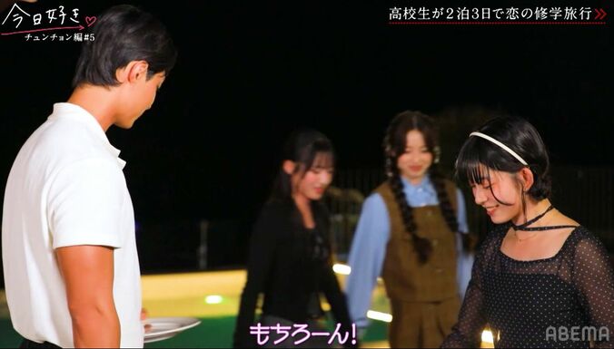 【写真・画像】３人の女子がバチバチにやりあう！いおうガールズの三角関係が一気に加速「知れば知るほど難しい」思い悩むいおう『今日好き』チュンチョン編第5話　2枚目