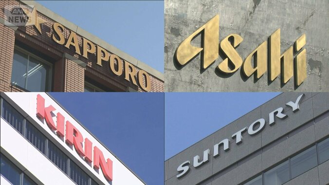 【更新中】ビールで価格カルテルか　独占禁止法違反の疑いで大手ビールメーカー4社を公取委が強制調査…検察への告発も視野　大手4社は“全面的に協力”　数年前から価格調整か 1枚目