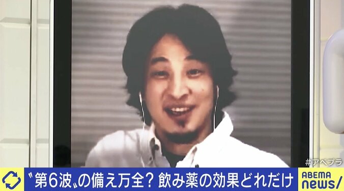 コロナ「第6波」の対策万全？ ワクチン普及と飲み薬確保で“忘年会”解禁の動きも…専門家「世界の状況を忘れないで」 5枚目