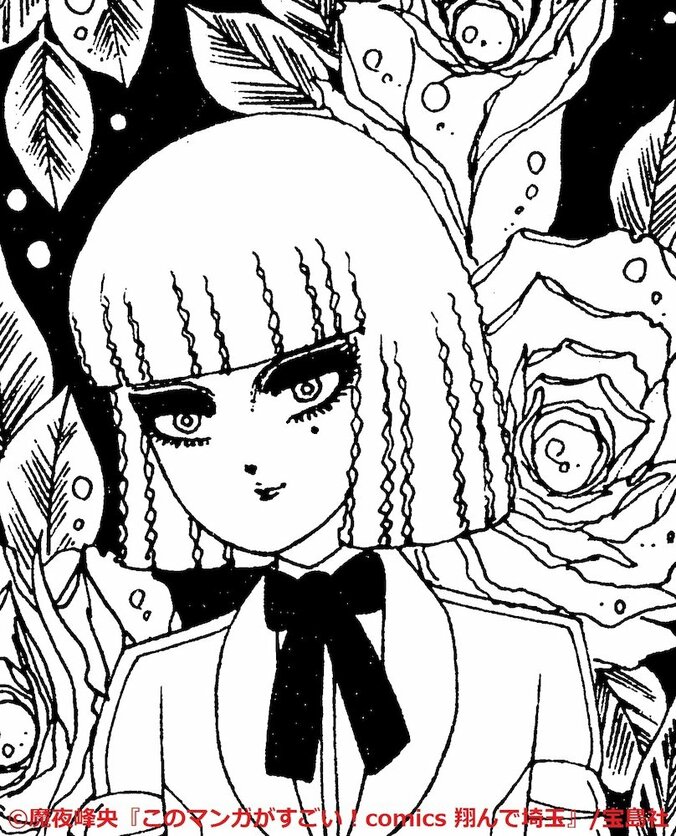 二階堂ふみ&GACKTのＷ主演！地方ディスマンガの火付け役『翔んで埼玉』実写映画化決定 2枚目