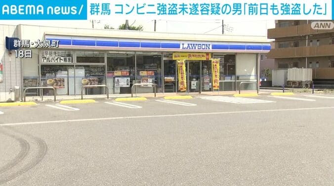 群馬・大泉町のコンビニ店