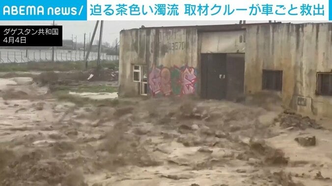 ダゲスタン共和国