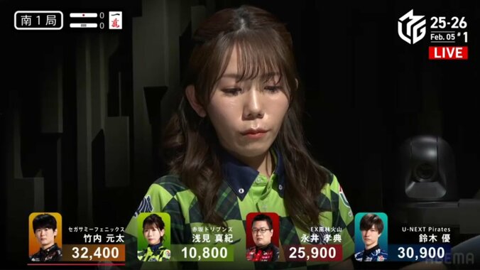 永井の勝負強いアガリにきょとんとした顔になる浅見