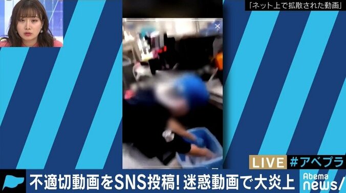 チェーン店だから起きる？アルバイトによる不適切動画対策は”スマホは持ち込ませず”しかないのか 1枚目
