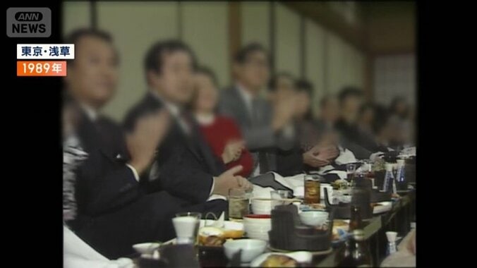 バブル経済まっただ中の忘年会