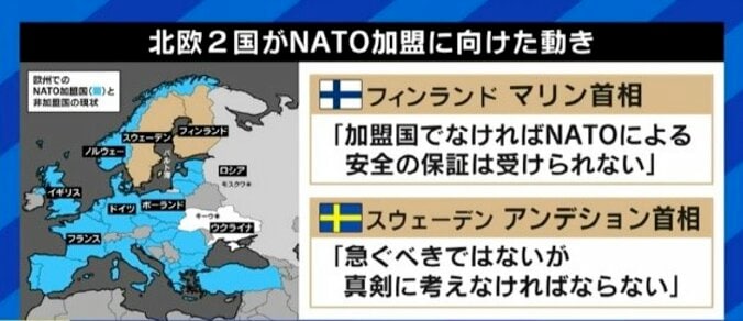 「降伏=幸福、犠牲者が少なくて済む、というのは歴史を軽視した意見だ」ウクライナの人々の“徹底抗戦”を否定し、降伏を促すべきなのか? 5枚目