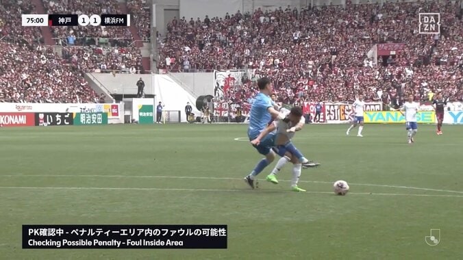 【映像】神戸GK前川・強烈な膝蹴りの瞬間