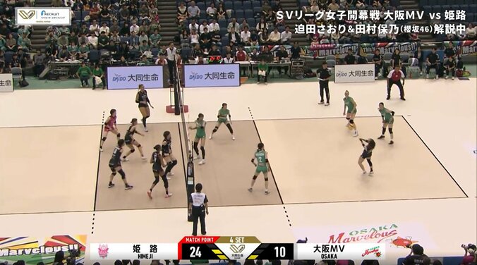 野中瑠衣が強烈なバックアタック