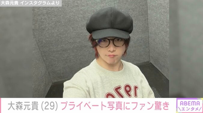 【写真・画像】「一瞬女の子かと」ミセス大森元貴（29）、激変ショットが話題に「三度見くらいした」「痩せた？」　2枚目