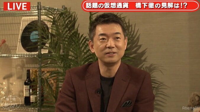 コインチェック騒動に巻き込まれたノブコブ吉村「夢を見させてくれてありがとう」　サバンナ八木は“被害者”としてNHK出演！ 4枚目