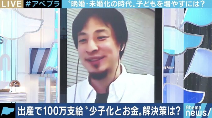 自民党が少子化対策で“100万円の誕生お祝い金”を提言…それでも解消されない出産・育児の不安とは 3枚目