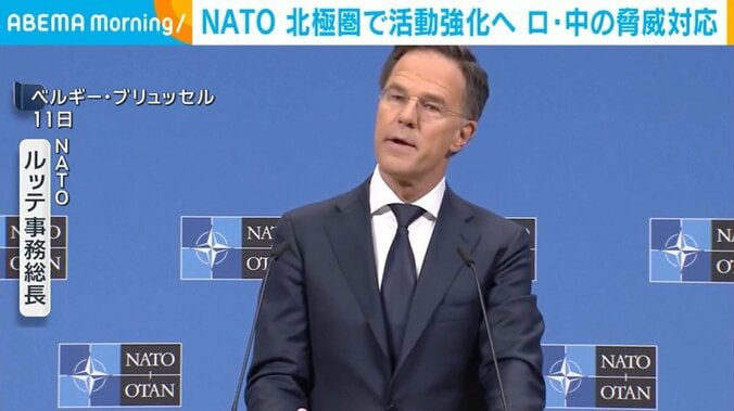 ルッテ事務総長