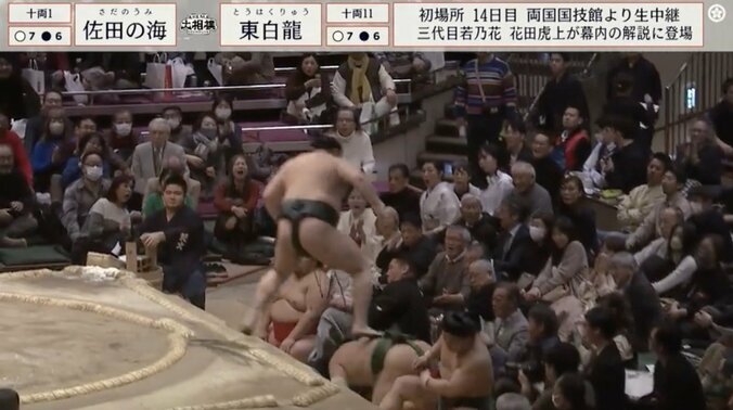 東白龍を踏んでしまう佐田の海