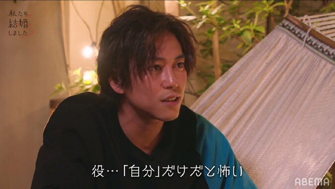 ぱるる、AKB48のオーディションは「名前言うだけ」「歌えなくて棒立ち」当時を振り返る『私たち結婚しました3』第7話 6枚目