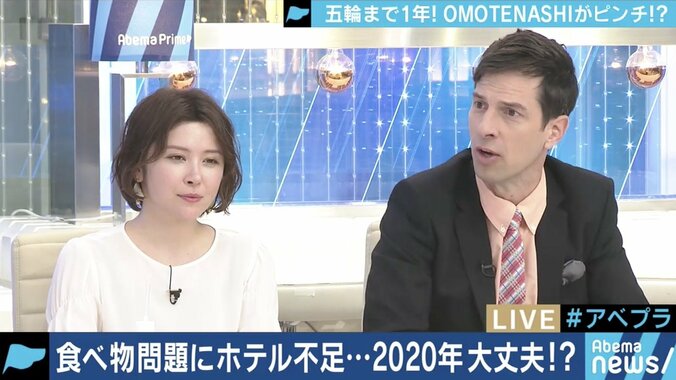 オリンピックまで1年、日本の飲食店はハラールやヴィーガンへの意識向上は図れるか？ 5枚目