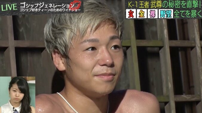 武尊、K-1王者のプレッシャー「試合の1周間前から不眠症」 3枚目