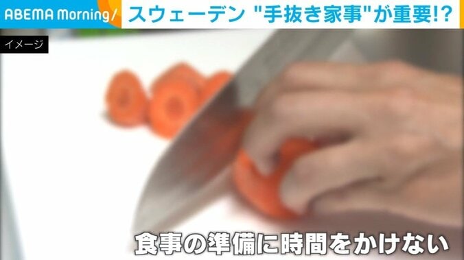 子育てで重要なのは手抜き＆脱完璧主義…日本とは大違い? スウェーデン在住女性に聞く“男性の育児参加が進む秘訣” 7枚目