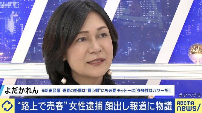 【写真・画像】　2枚目