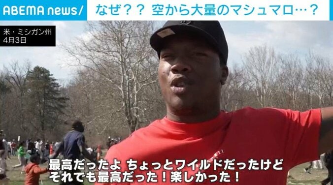 米・ミシガン州