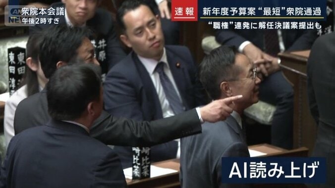 AIによる読み上げ