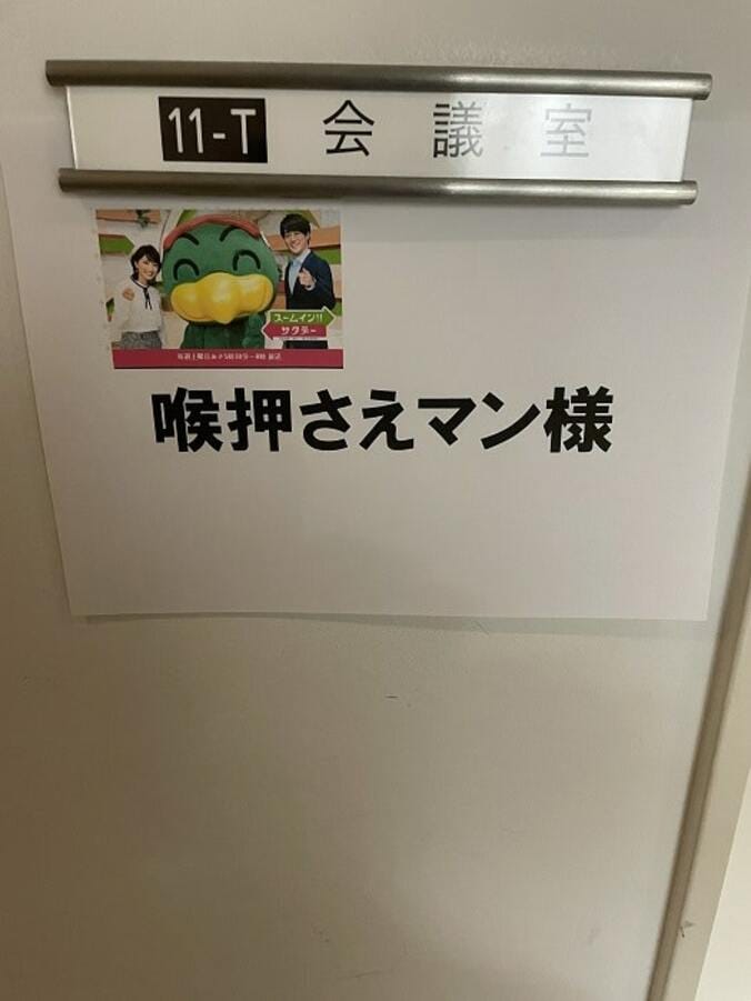  サンド伊達、M-1を見て感涙「漫才最高ですね！！」  1枚目