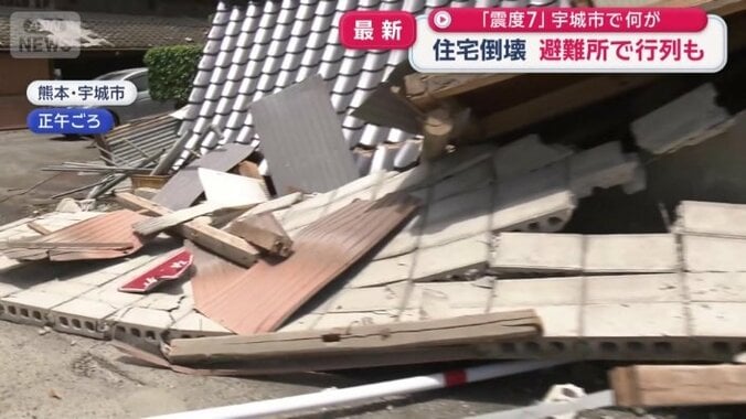 がれきが散乱
