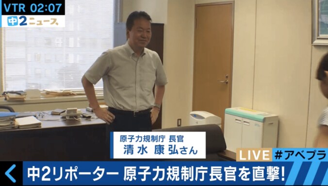 ぶっちゃけ日本の原発は安全？　原子力規制庁・長官の出した答えとは 6枚目
