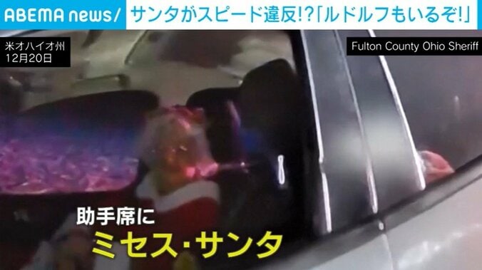 ミセス・サンタ