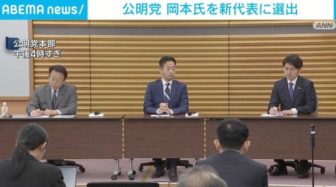 公明党本部