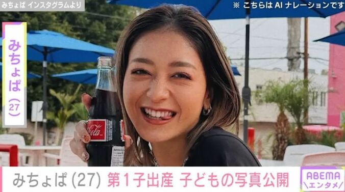 みちょぱ