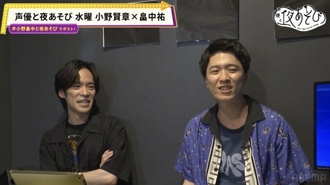 入野自由が“おにぎり”で最強に?小野賢章と畠中祐が妄想する30代声優バトロワの結末は 2枚目
