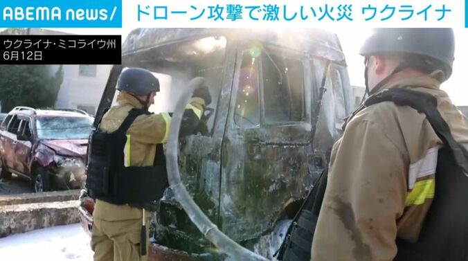 消火活動