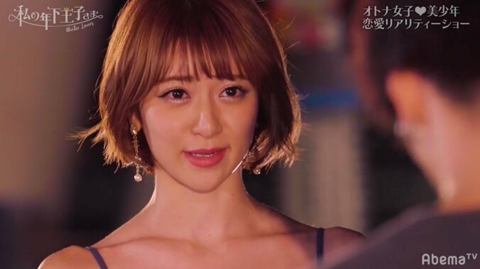 「週1は一緒にお風呂」木下優樹菜、甘えん坊な年下男子に胸キュン　『私の年下王子さま Winter Lovers』#6 6枚目