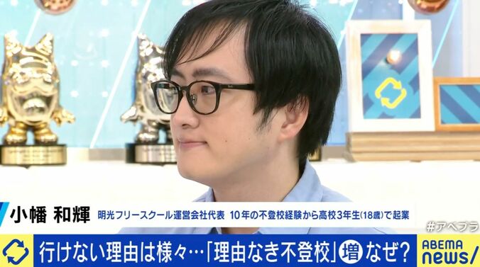 小幡和輝氏